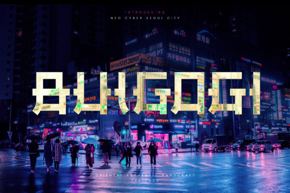 Bulgogi: A Premium Font for Building Brand Identity