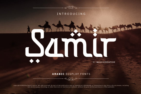 Samir: A Display Font That Built a Brand